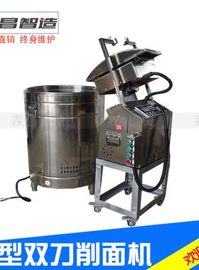 新款小型双刀削面机器人不锈钢刀削面机智能全自动机器人刀削面机