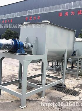直销U型2吨腻子粉搅拌机 卧式抹灰砂浆搅拌机 化工钙粉混合搅拌机