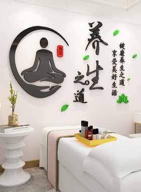 美容院3bd立体亚克力墙贴画养生会所美发美甲店铺背景墙壁贴纸装