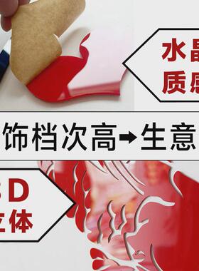 房屋房产中介墙贴玻璃门贴纸w公司办公室背景墙面装饰品广告3d立