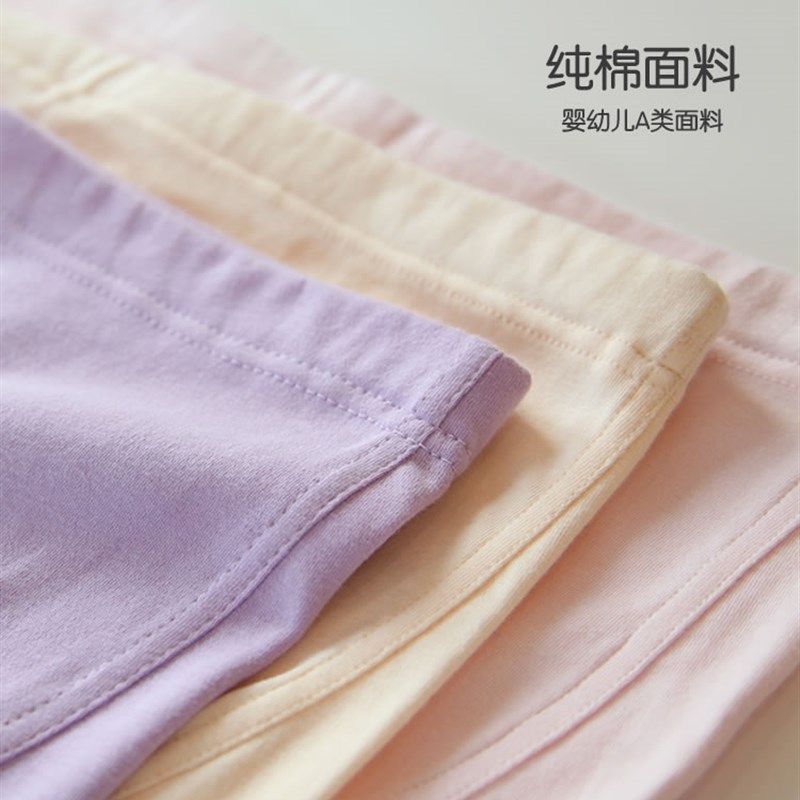 孕妇秋衣秋裤套装纯棉春秋产后哺乳月子服保暖内衣哺乳睡衣秋冬季,淘宝优惠券,粉丝福利购,淘宝优惠卷