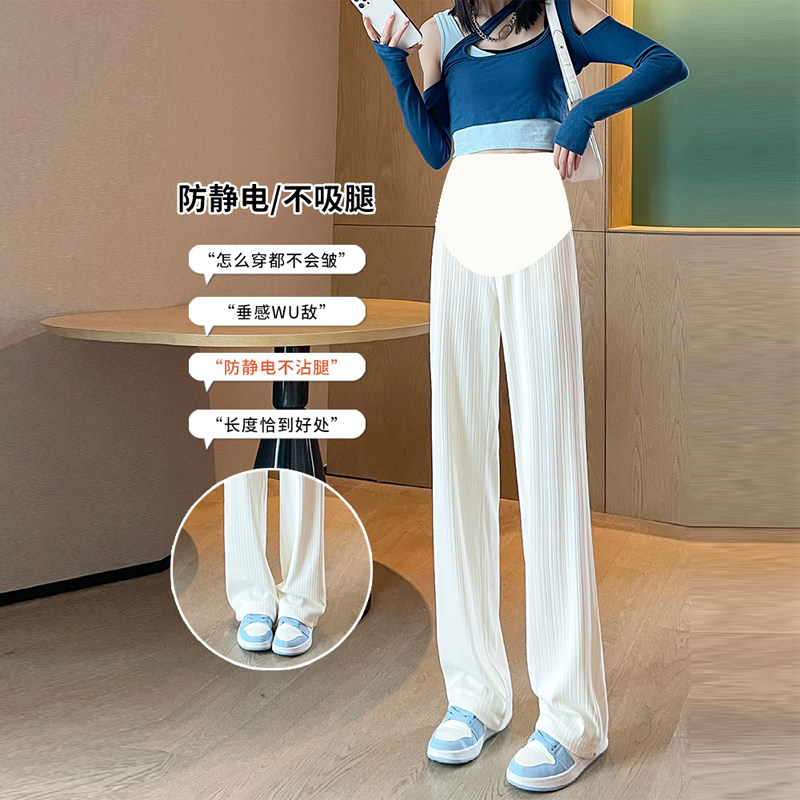 加长孕妇阔腿裤200斤夏季冰丝垂感春秋高个子休闲大码直筒拖地裤,淘宝优惠券,粉丝福利购,淘宝优惠卷