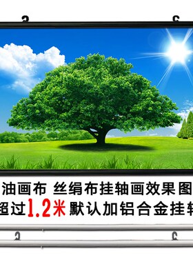 大树绿树风景画现代简约树木树林客厅餐厅挂画家居装饰画玄关贴画