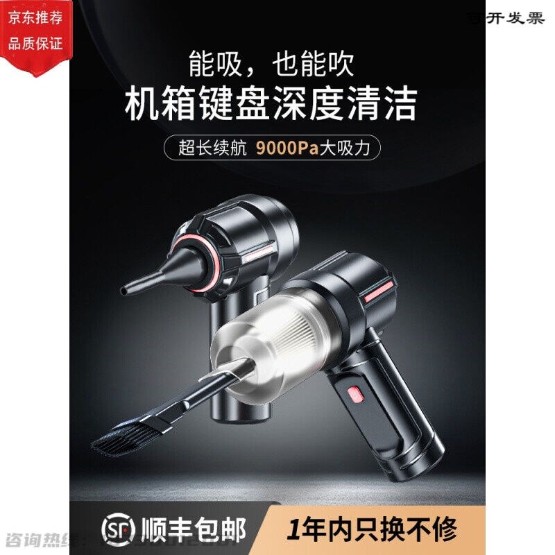 Yugao Computer Tools Peripheral Products Keyboard Vacuum Cleaner Laptop Dust Cleaning Host Dust Removal Main Y Board Graphics Card Machine