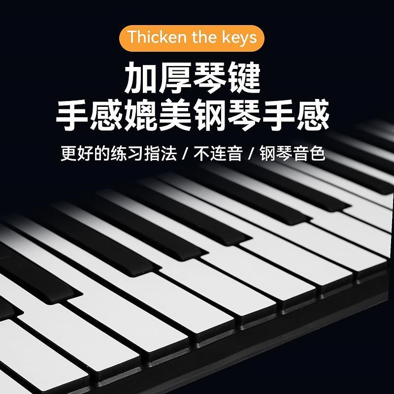 新款88键软折叠电子琴家用自x学手卷钢琴宿舍练习神器键盘便携式 - 图1