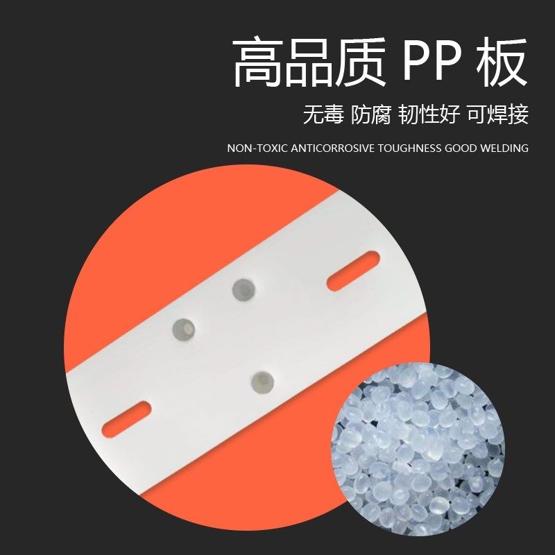 食品级白色PP板 PE板 塑料板防水聚丙烯板纯PP板定制雕刻加工零切,淘宝优惠券,粉丝福利购,淘宝优惠卷