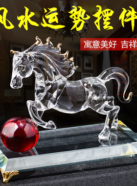 水晶十二生肖鼠牛虎兔龙蛇马羊猴鸡狗猪家居商务T礼品风水装饰摆