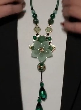 绿色花朵长款流苏吊坠毛衣链秋冬挂件旗袍饰品挂饰女2022年新款潮