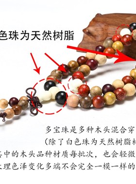 天然原木多宝珠手串黑檀花梨檀香紫檀佛珠金丝楠木男女情侣款手链