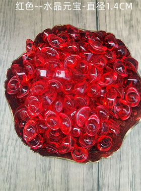 水晶彩色元宝招财黄水晶小七彩琉璃金元宝摆件家居开业创意装饰品