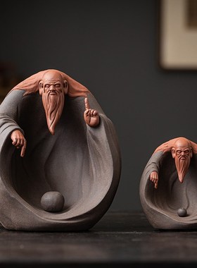 久造中式陶瓷老子禅意摆件创意书房博古架桌面装饰茶宠香插工艺品