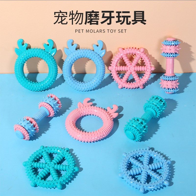 狗狗玩具耐咬洁齿磨牙棒宠物逗狗球幼犬益智中边牧大型犬解闷神器,淘宝优惠券,粉丝福利购,淘宝优惠卷