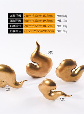 中式禅意家居客厅电视柜茶几书房玄关软装样板房陶瓷祥云装饰摆件