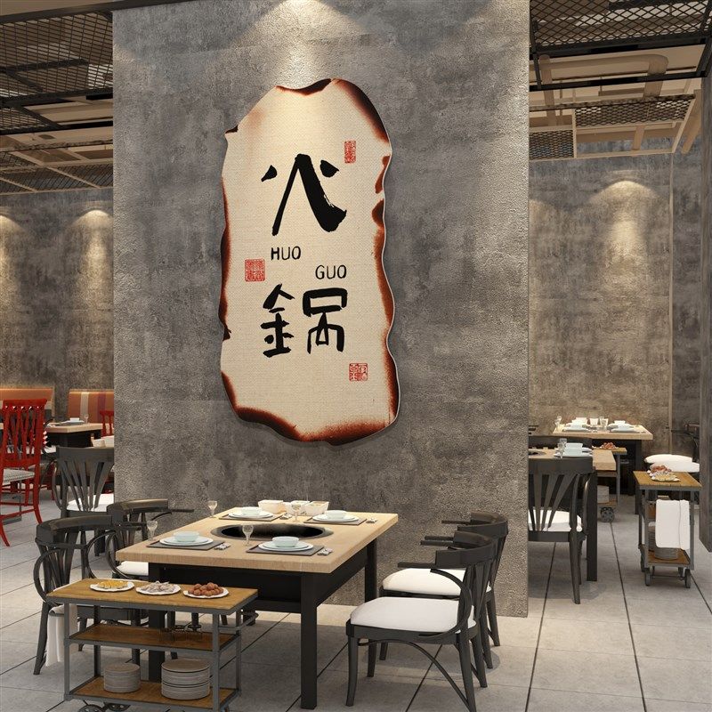 网红小酒馆墙面装饰画工业风酒吧布置用品火锅串串烧烤店创意贴纸,淘宝优惠券,粉丝福利购,淘宝优惠卷