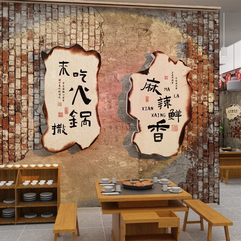 网红小酒馆墙面装饰画工业风酒吧布置用品火锅串串烧烤店创意贴纸,淘宝优惠券,粉丝福利购,淘宝优惠卷