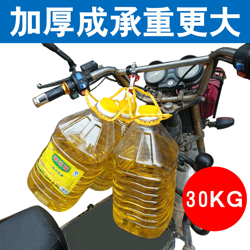 金属电动车挂物钩通用改装配件免打孔摩托滑板单车前置挂兜储物钩 - 图1