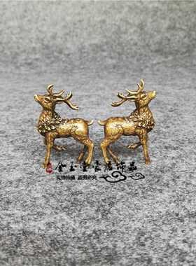 纯铜梅花鹿摆件一对黄铜迷你实心铜鹿手把件一路发中式招财工艺品