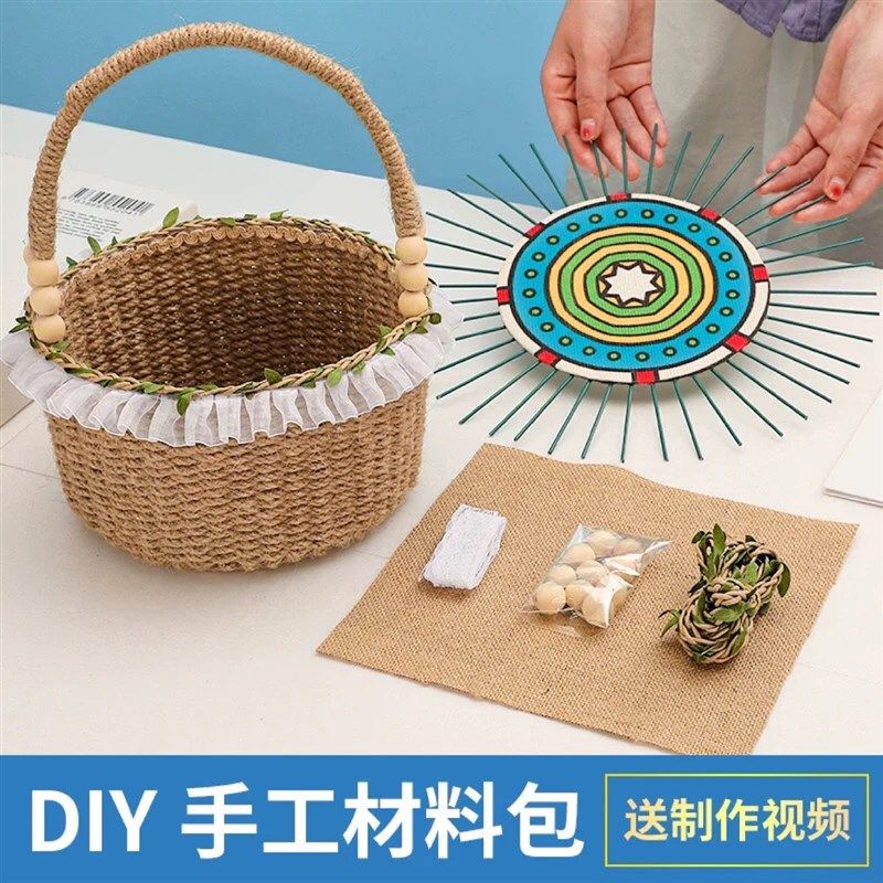 diy材料包花篮编织新手套餐花旦篮子可定制手工材料配件雪弗板PVC,淘宝优惠券,粉丝福利购,淘宝优惠卷