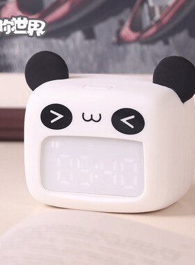 迷你世界迷萌小闹钟智能会说话儿童学生用多功能充电可爱床头闹钟
