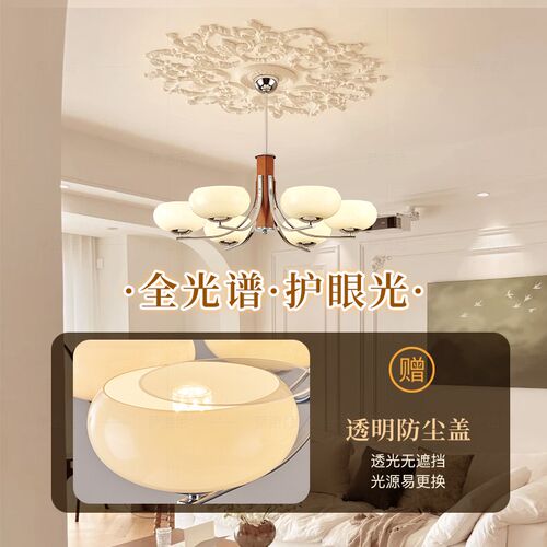 中古法式实木客厅吊灯北欧复古卧室餐厅书房全光谱奶油风灯具全屋 - 图2