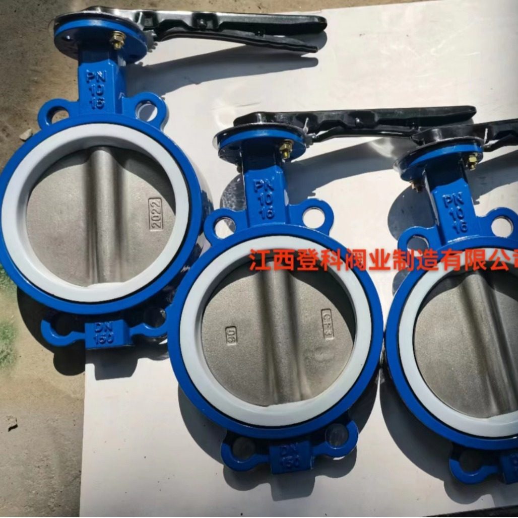 D7A1FR-16Q DN150把手对夹蝶阀 不锈钢芯四氟蝶阀 中线304芯蝶阀,淘宝优惠券,粉丝福利购,淘宝优惠卷