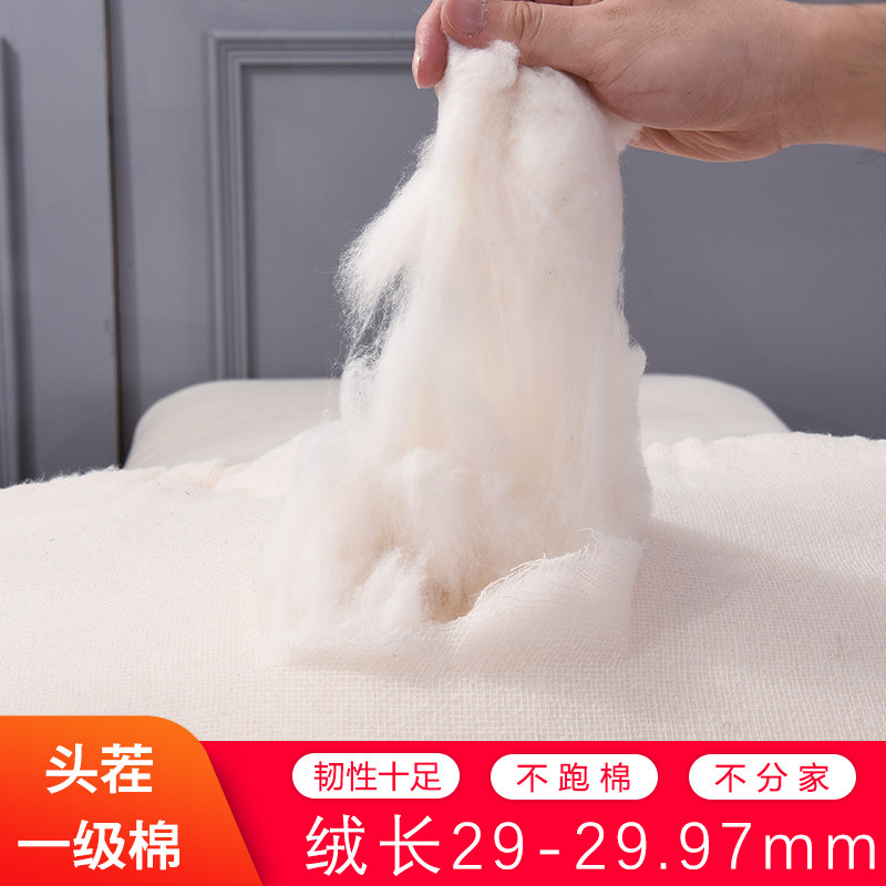 新疆长绒棉被手工棉花被子棉芯2021年冬季纯棉被芯棉絮加厚保暖,淘宝优惠券,粉丝福利购,淘宝优惠卷