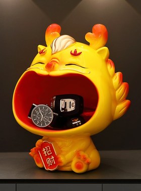 高颜值龙年摆件 创意公寓前台客厅装饰品可收纳汽车钥匙摆件家用