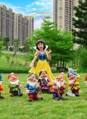 白雪公主人物卡通美陈玻璃钢雕塑摆件园林景观幼儿园装饰户外花园