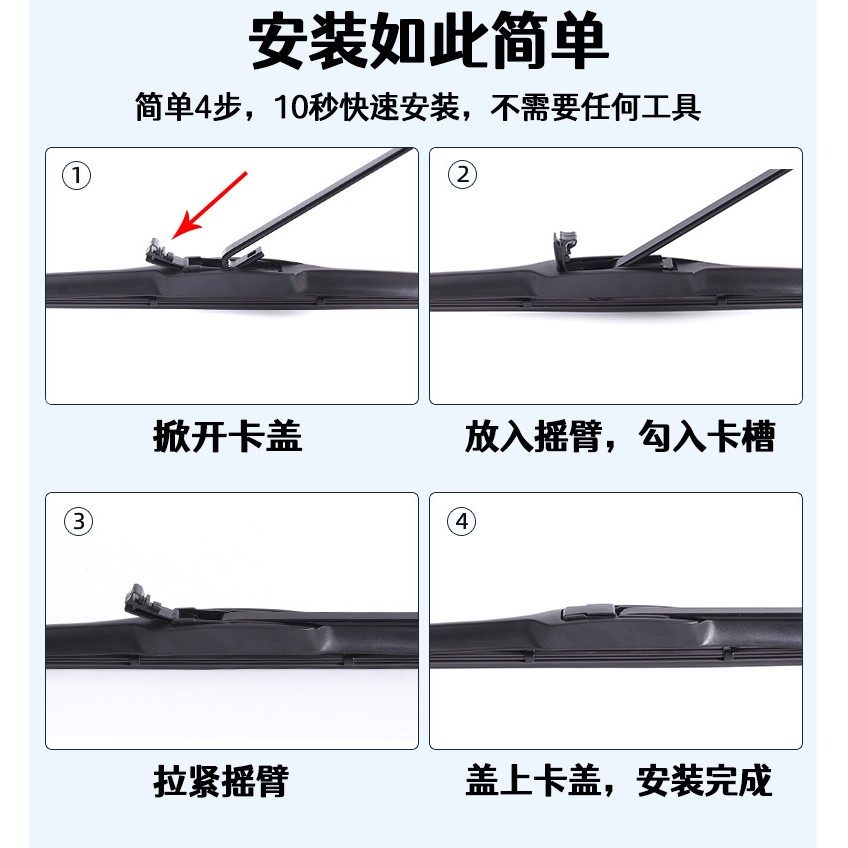 适用北汽幻速H3雨刮器三段式雨刷胶条汽车雨刷器通用雨刮片雨刮条,淘宝优惠券,粉丝福利购,淘宝优惠卷