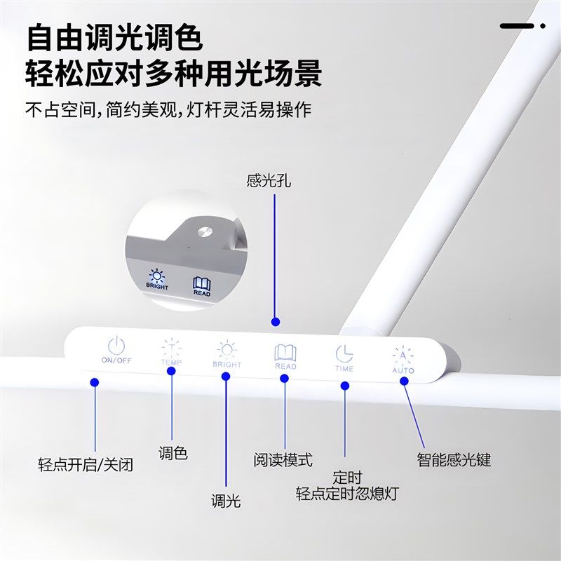 台灯护眼学习专用灯书桌夹子工作灯儿童学生led写字阅读灯可折叠,淘宝优惠券,粉丝福利购,淘宝优惠卷