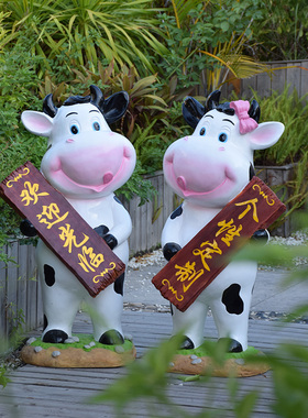 户外园林景观摆件卡通奶牛欢迎牌装饰公园商场房地产幼儿园雕塑品