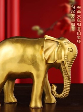 铜象吸水大象摆件一对客厅酒柜家居乔迁玄关办公室装饰工艺礼品