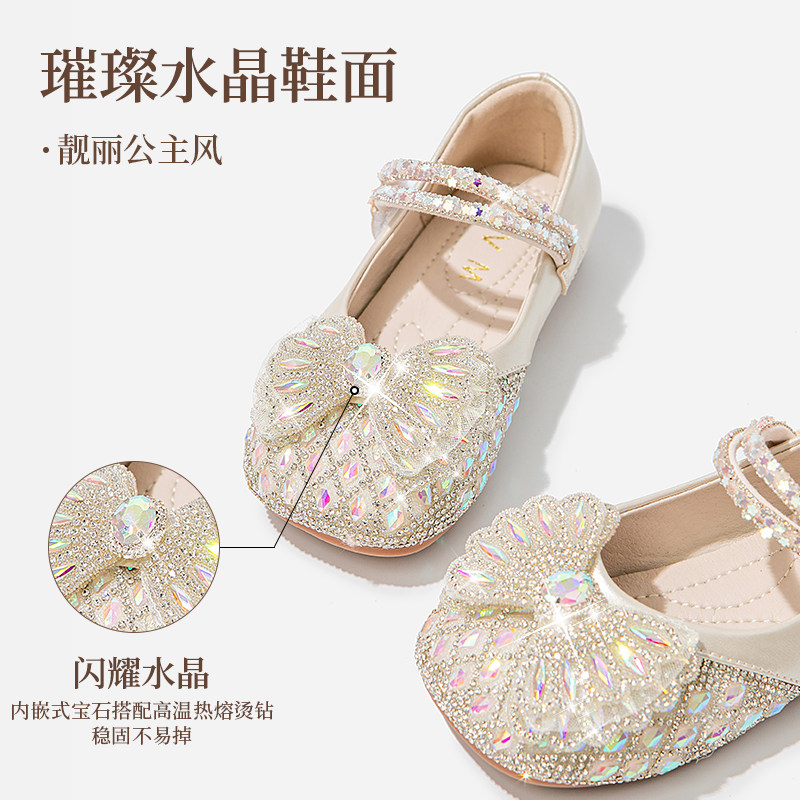 女童鞋子儿童公主小皮鞋2023春秋款新款秋季宝宝水晶闪亮水钻单鞋,淘宝优惠券,粉丝福利购,淘宝优惠卷
