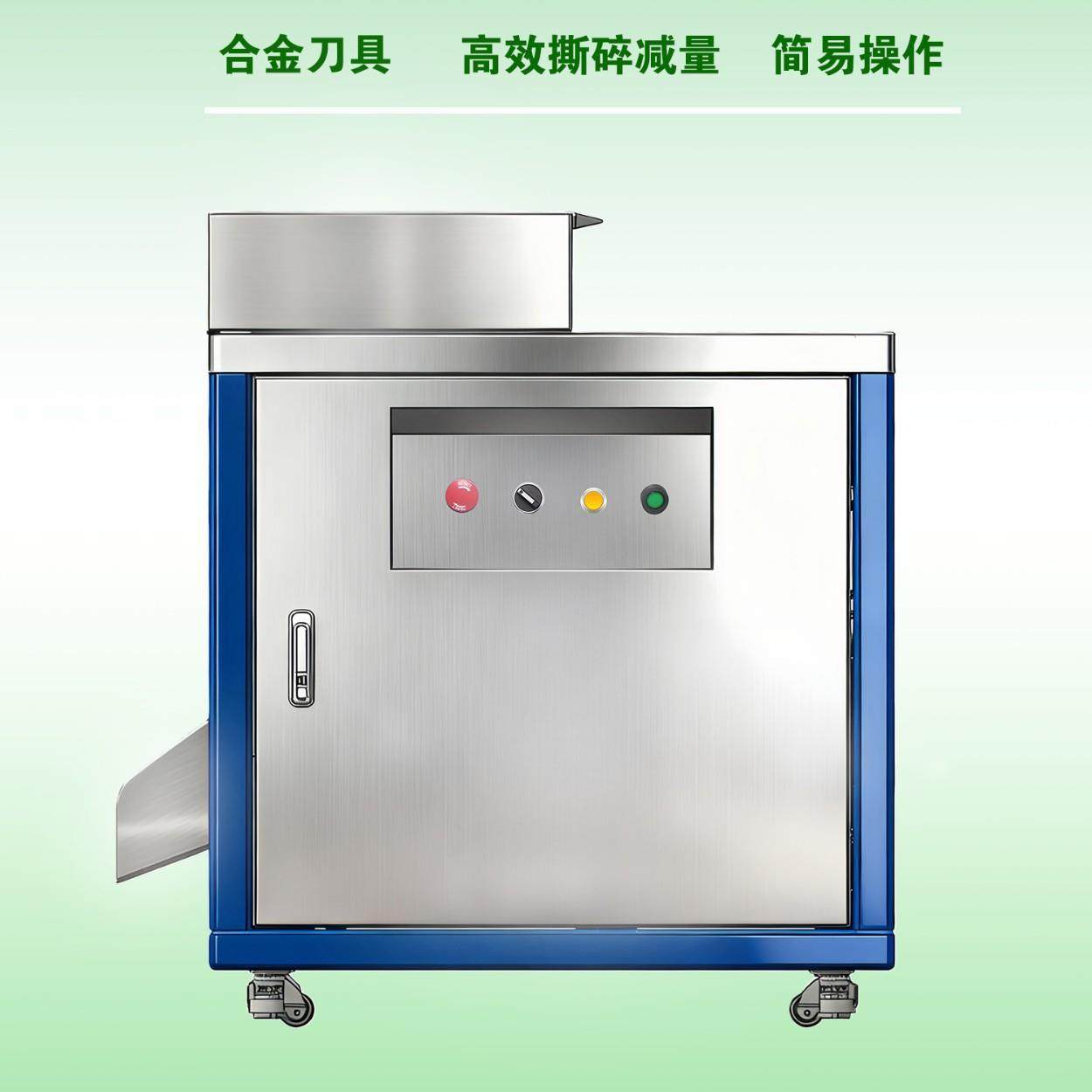 商用厨余垃圾处理器厨房食堂酒店学校商业菜场垃圾减量,淘宝优惠券,粉丝福利购,淘宝优惠卷