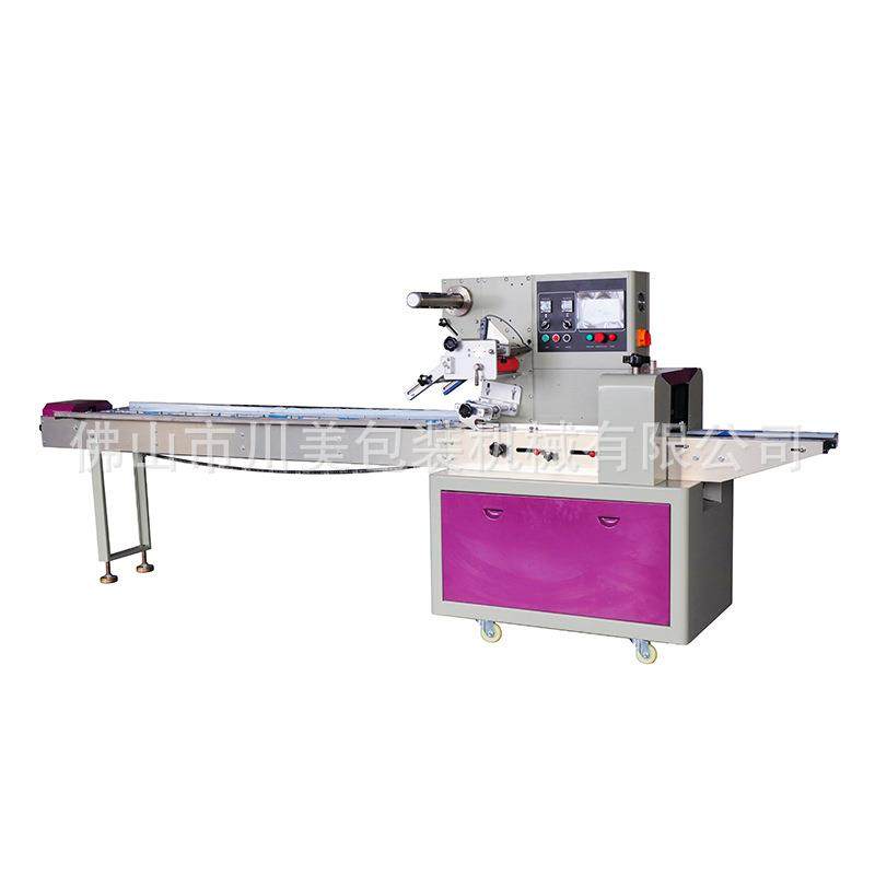 阿拉伯椰枣包装机沙特黑椰枣核桃枕式包装机椰枣自动食品包装机,淘宝优惠券,粉丝福利购,淘宝优惠卷