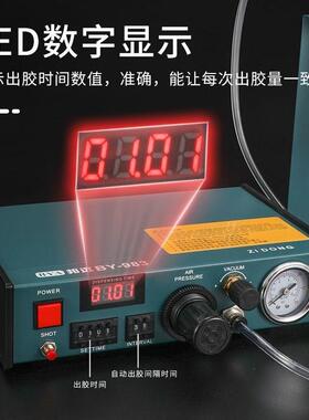 邦远BY半自动自动点胶机982/982A/983A全自动点胶气动打胶机脚踩
