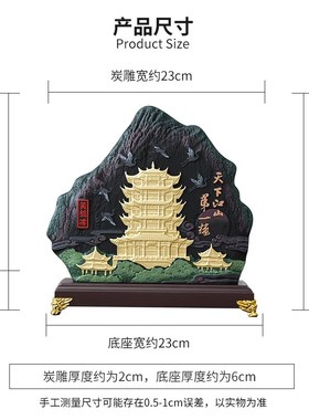 山形黄鹤楼工艺品武汉特色文创纪念品客厅装饰品摆件商务礼品定制