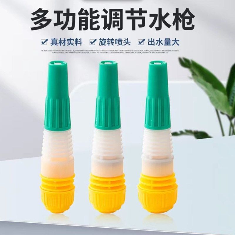 园林浇花喷头园艺浇水4分6分1寸农用浇菜水管洒水喷水器花洒水枪,淘宝优惠券,粉丝福利购,淘宝优惠卷