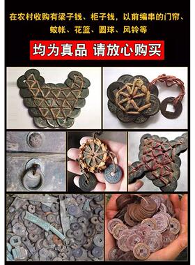 纯铜真品五帝钱门对门中国吉祥结铜葫芦挂件压门槛铜钱五吊钱铜钱