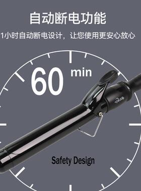 网红卷发棒两用不伤发陶瓷32mm大号电卷棒发廊专用长款波浪烫发器