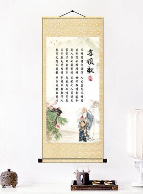 莫生气养生歌长寿诀孝顺歌人生决字画丝绸挂画养心长寿心情字挂画