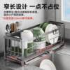 Kitchen dish drain rack multi-functional sink storage rack narrow bowl rack bowl and chopsticks bowl and plate storage shelf