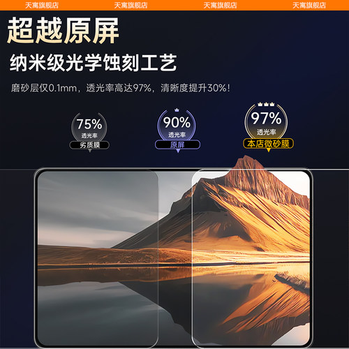 适用奇瑞iCARV23钢化膜iCAR中控屏幕V23贴膜改装件车装饰用品配件 - 图1
