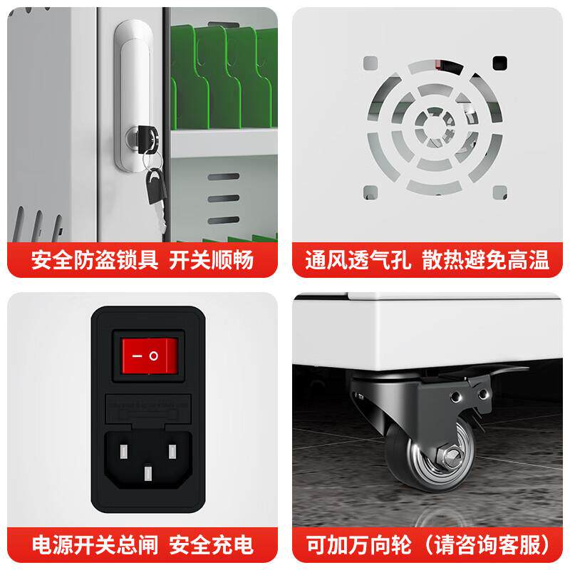 集中手机平板充电柜usb口会议室学生宿舍保管柜笔记本电脑充电柜 - 图2