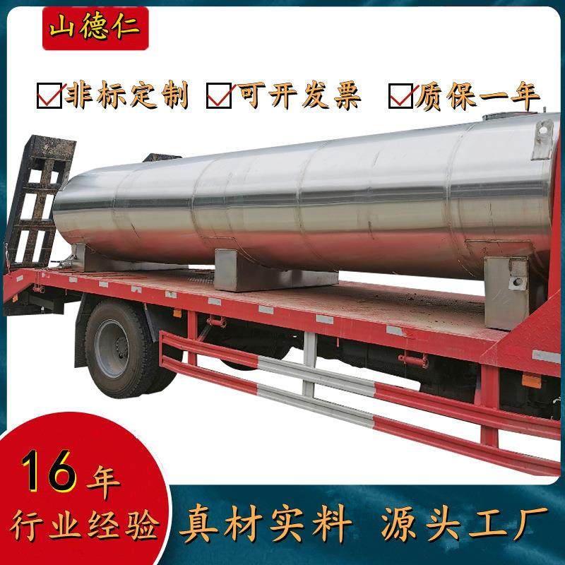 德仁厂家304不锈钢卧式储罐食品级储油罐双层保温不锈钢储罐,淘宝优惠券,粉丝福利购,淘宝优惠卷