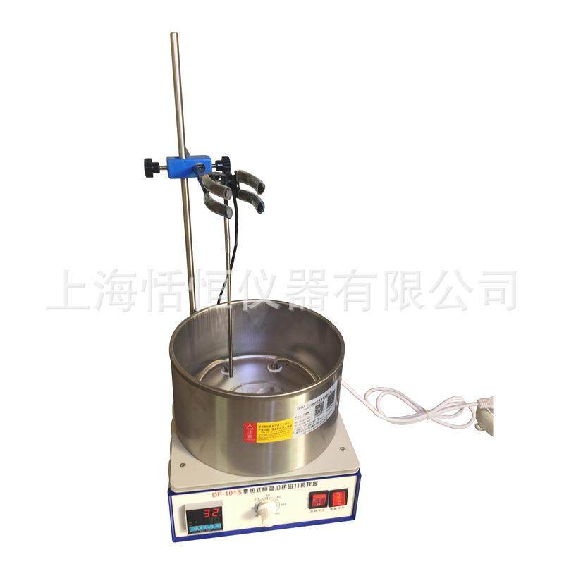 DF-101S集热式磁力搅拌器实验室搅拌机恒温数显水浴磁力搅拌器,淘宝优惠券,粉丝福利购,淘宝优惠卷