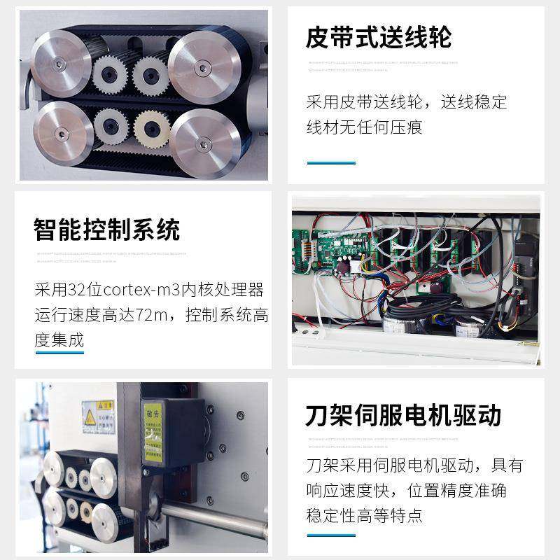 自动剥线机皮带轮送线无压痕两端剥皮裁线机剪线下线机,淘宝优惠券,粉丝福利购,淘宝优惠卷