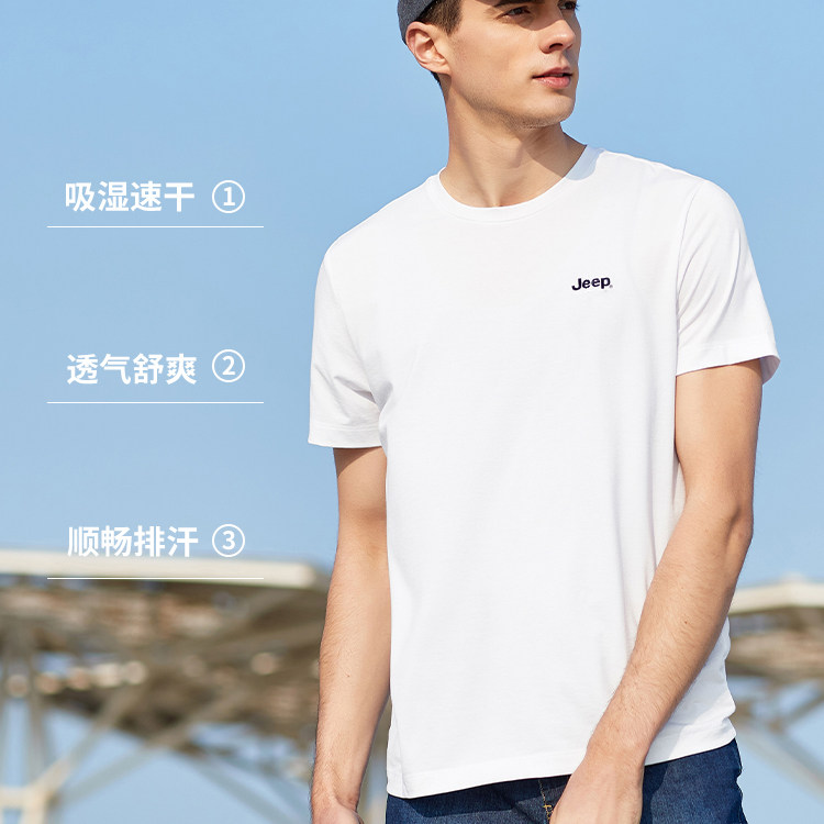 拍2件59.9！JEEP吉普男士短袖