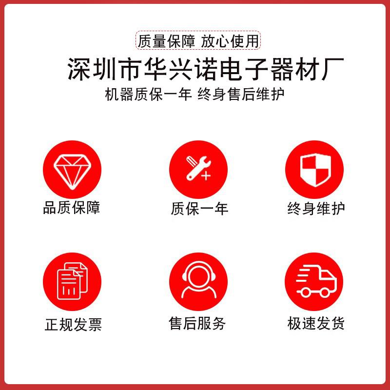 旋转刀剥线机护套线电缆多层屏蔽线多股线半自动同轴线剥皮机 - 图2