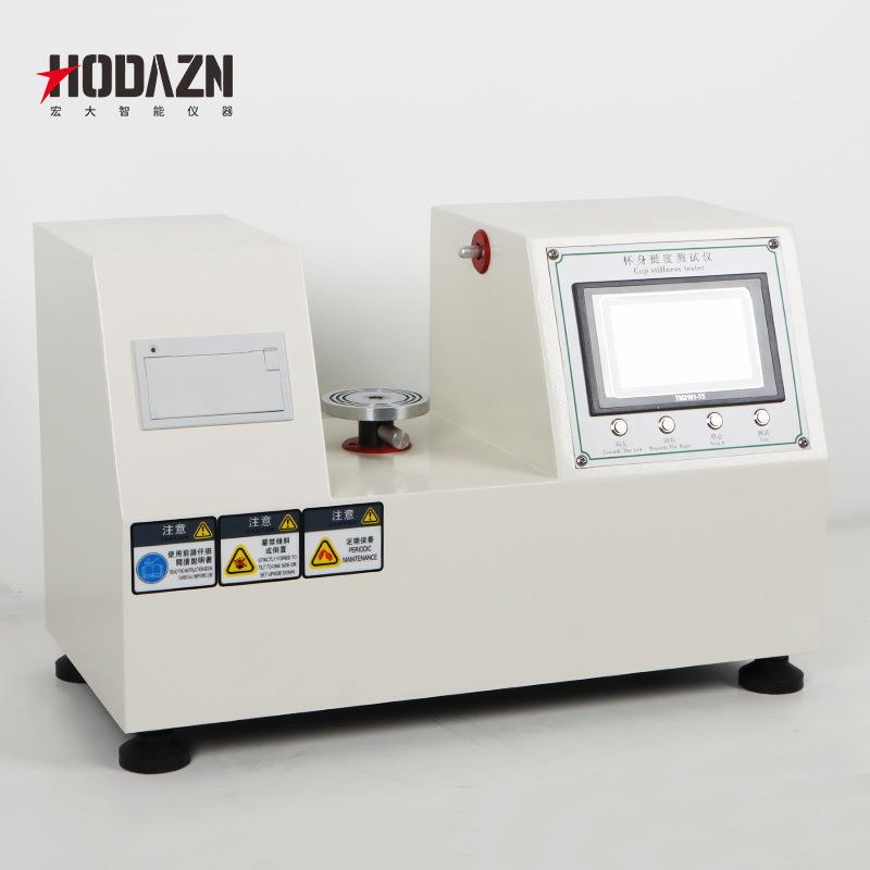 杯身挺度仪纸杯纸碗杯身挺度试验机触摸屏双头纸杯挺度测试仪 - 图2